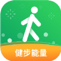 健步app v1.0.1
