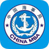 中国海事综合服务平台app v1.0.0