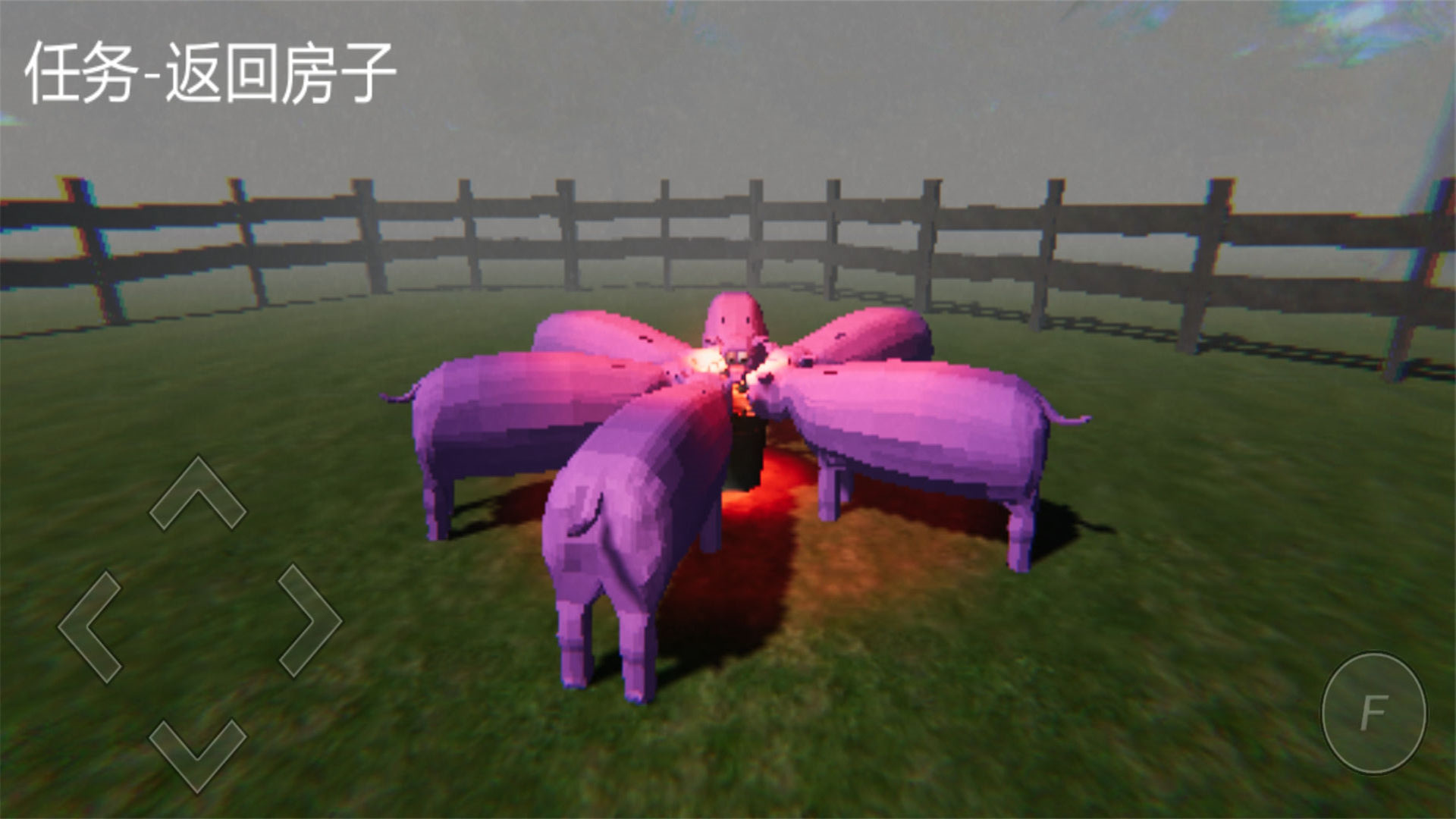 真实模拟小猪求生游戏最新版图片2