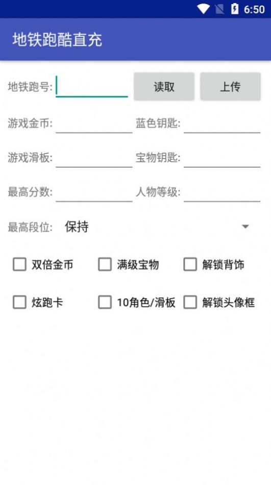 深圳直充提前版下载安装官方最新版图2: