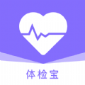 血压体检宝app手机版 v3.2.4