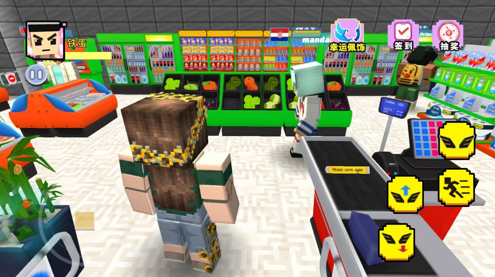方块世界模拟器游戏安卓版图2: