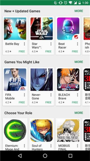 play商店应用下载安装最新版（Google Play Store）图3: