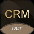 DerCRM采购app官方版 v2.3.2