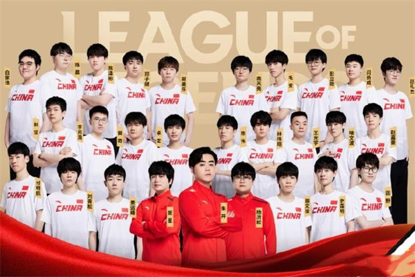 2023亚运会英雄联盟中国队阵容 LOL亚运会中国队名单图片1