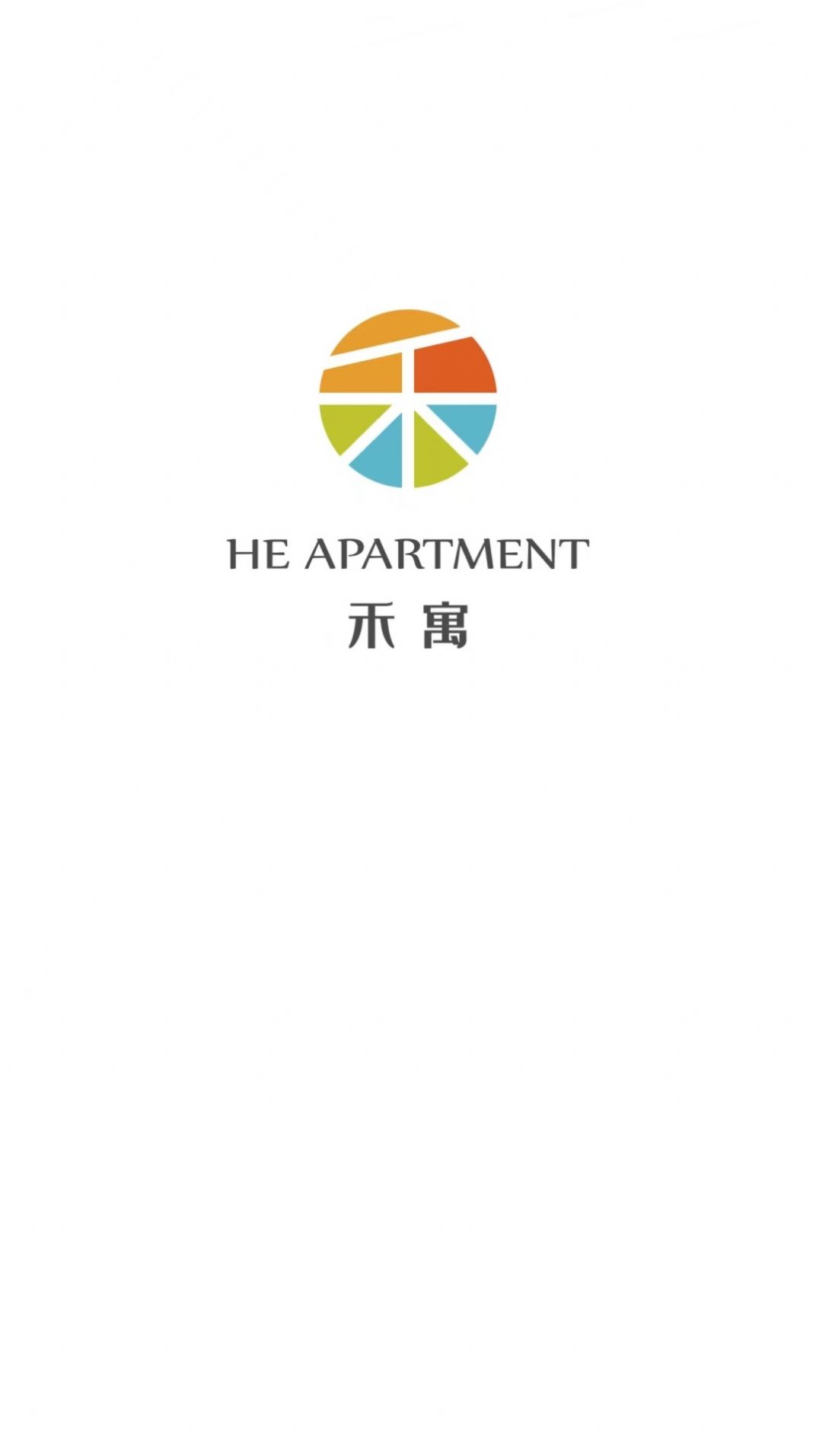 禾寓租赁服务平台app图3:
