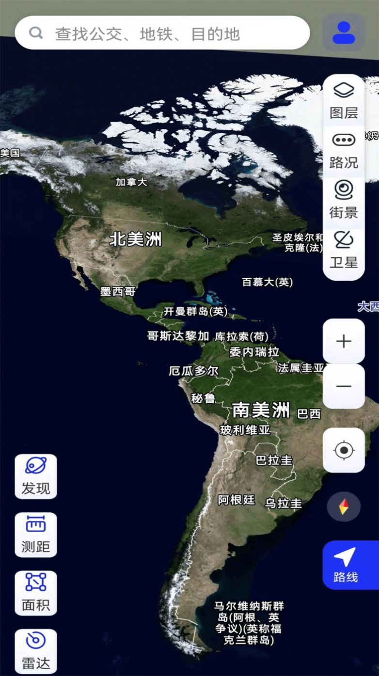 北方卫星地图app图3