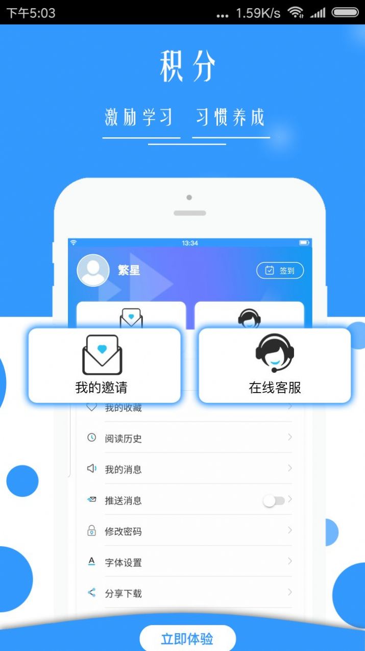2023广西普法云平台考试答题神器app手机版图2: