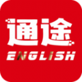 通途英语电子书app官方版 v1.0