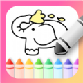 儿童画画手绘画板app
