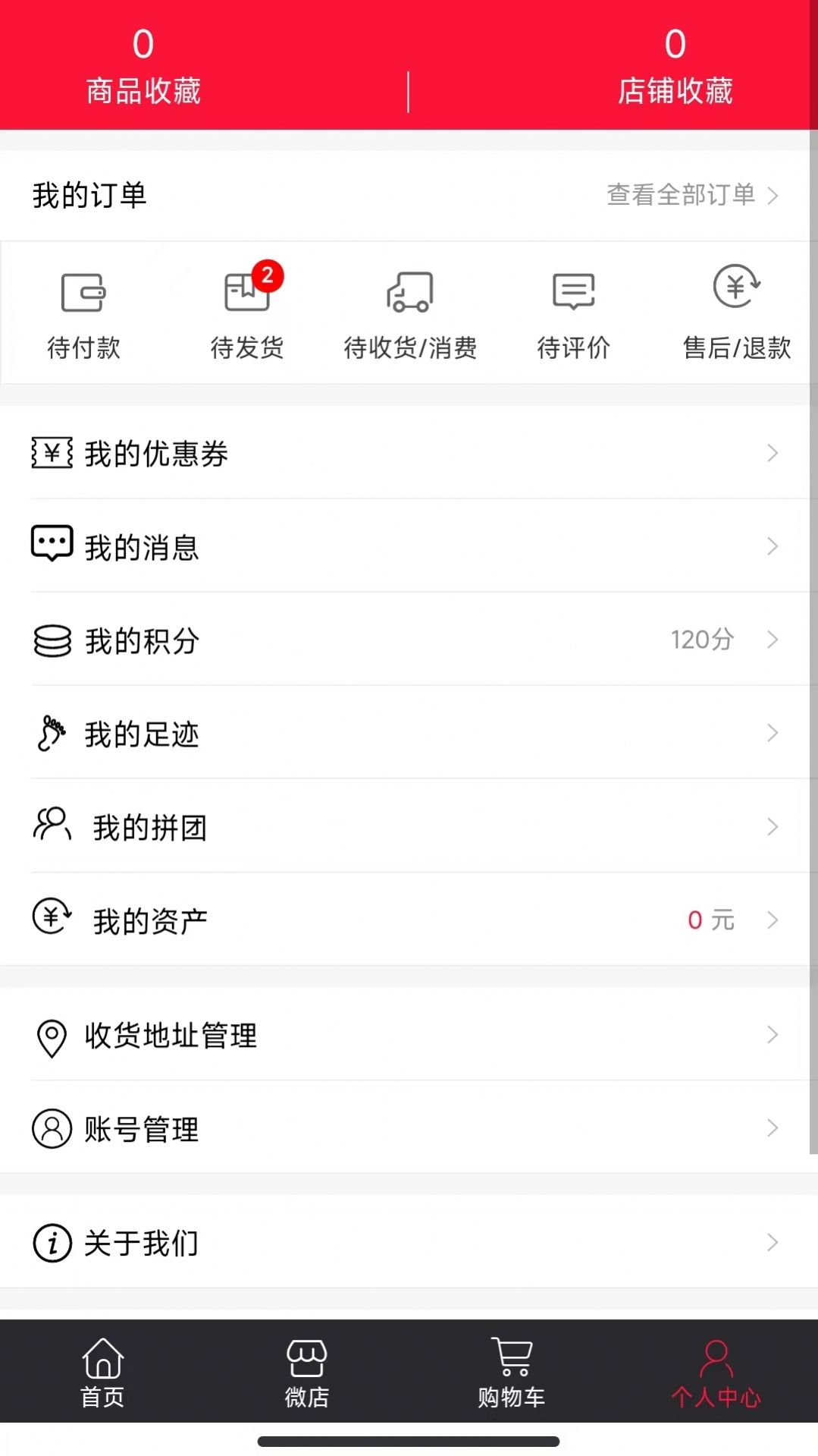 郑采云商采购服务app图3: