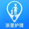 浙里护理护士版app官方版 1.0.7