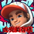 地铁跑酷滑板英雄中文下载最新版（Hoverboard Heroes） v0.2.1