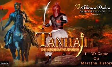 塔纳吉马拉松战士游戏中文版（Tanhaji）图1: