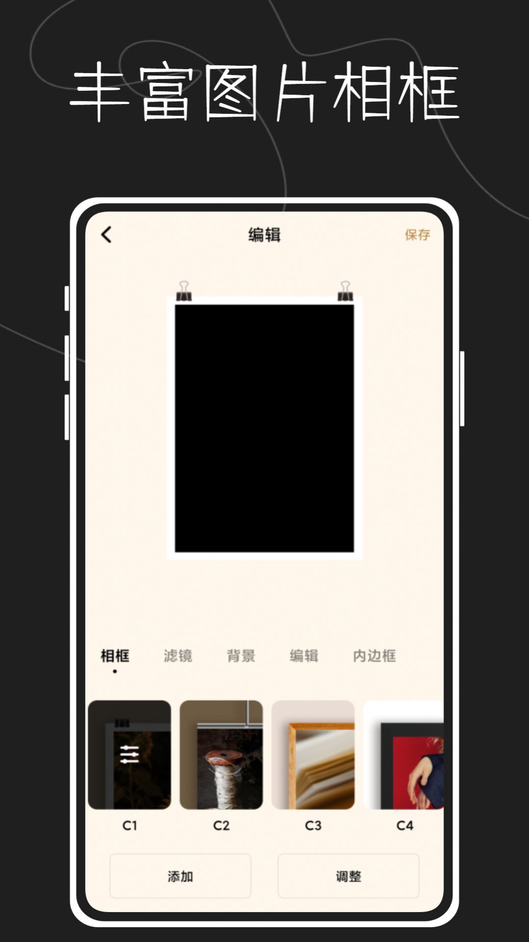 图片水印大师鸭app安卓版下载安装图1:
