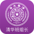清华班组长app下载安装2023最新版 v1.0.7
