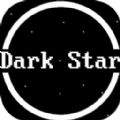 暗星护卫队游戏安卓版 v1.0