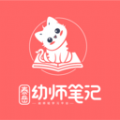 泰岳幼师笔记app最新版 v1.0.0