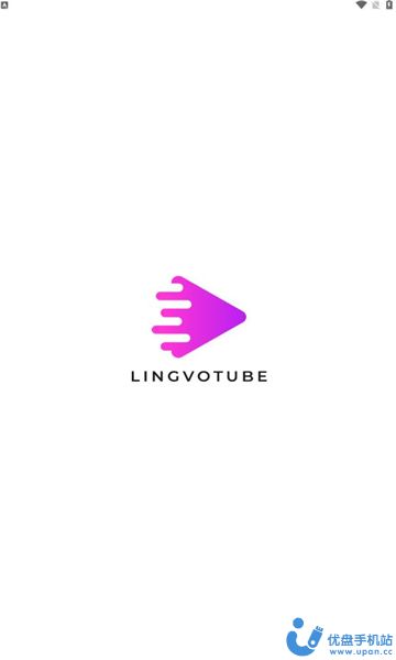 lingvotube字幕翻译器app最新版下载安装图1: