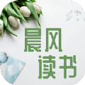 晨风读书app官方版 v1.0