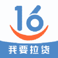 16晋飕云司机app最新版 4.0.2.19