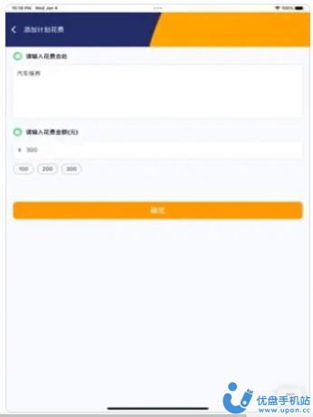Hero记账追剧app官方下载图片1