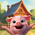 养猪亿万富翁游戏官方正版 v1.2