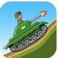 登山坦克大战游戏官方正版 v1.0