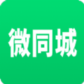 绵阳微同城app下载官方版 v1.0.1