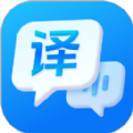万能语音翻译app下载最新版 v1.1.0.0