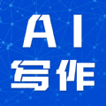 道道龙AI智能写作app中文版