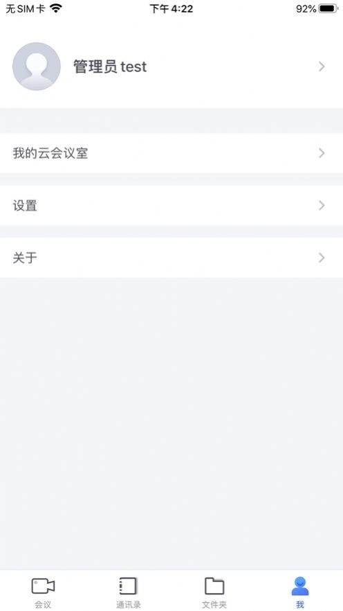 大唐云视频app官方客户端安全下载图片1