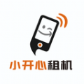 小开心租机官方下载app最新版 v1.1.9