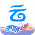 中国移动云盘app2024下载安装包