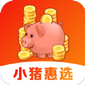小猪惠选安卓版app