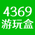 4369游玩盒安卓版app