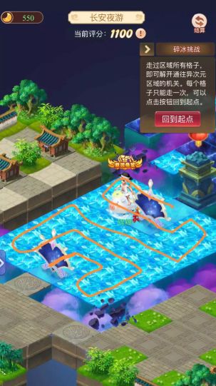 梦幻西游网页版碎冰挑战攻略 碎冰挑战路线图图片2