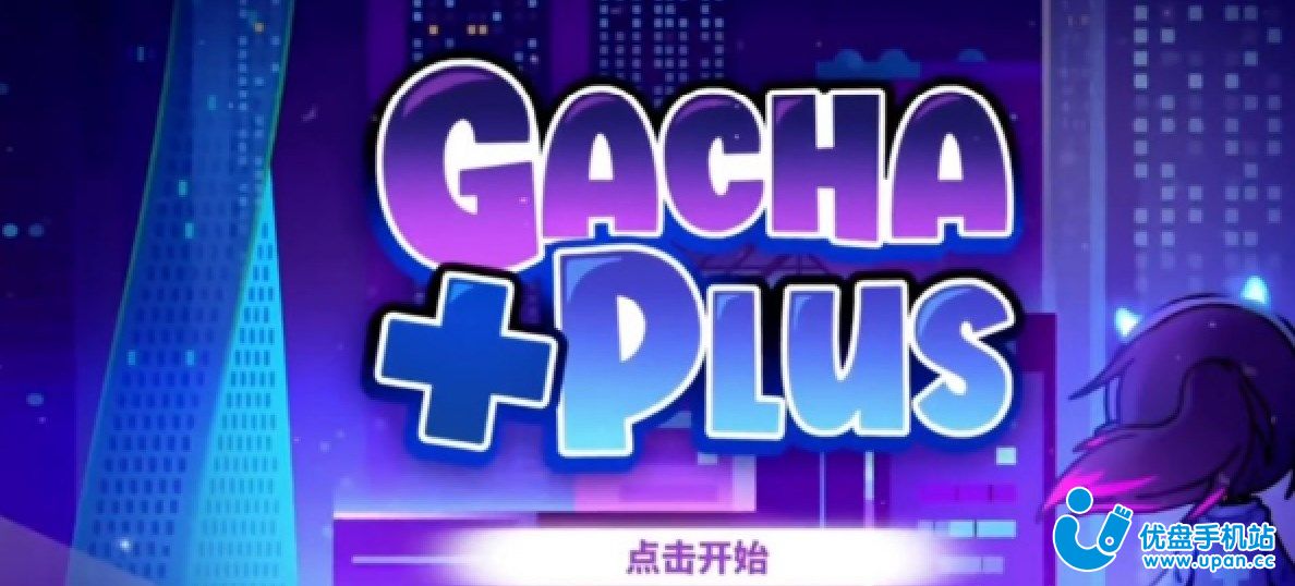 加查+plus下载安装_加查+plus官方版下载_加查+plus中文版