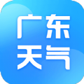 广东本地天气预报app安卓版 1.0.0