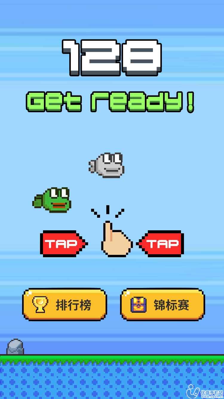 悲了个伤蛙游戏安卓版下载图2: