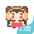 幻音音乐广播剧app v3.10.11