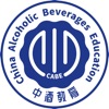 中酒教育app
