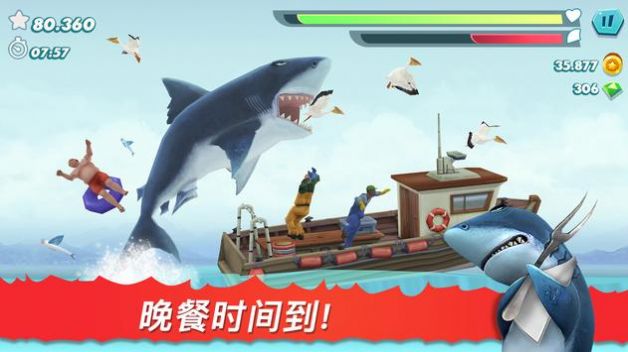 饥饿鲨进化无敌版无限钻石无限金币2023最新破解版图3:
