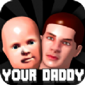 谁是你爸爸游戏双人联机版下载2023 v1.3