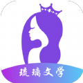 琉璃文学app