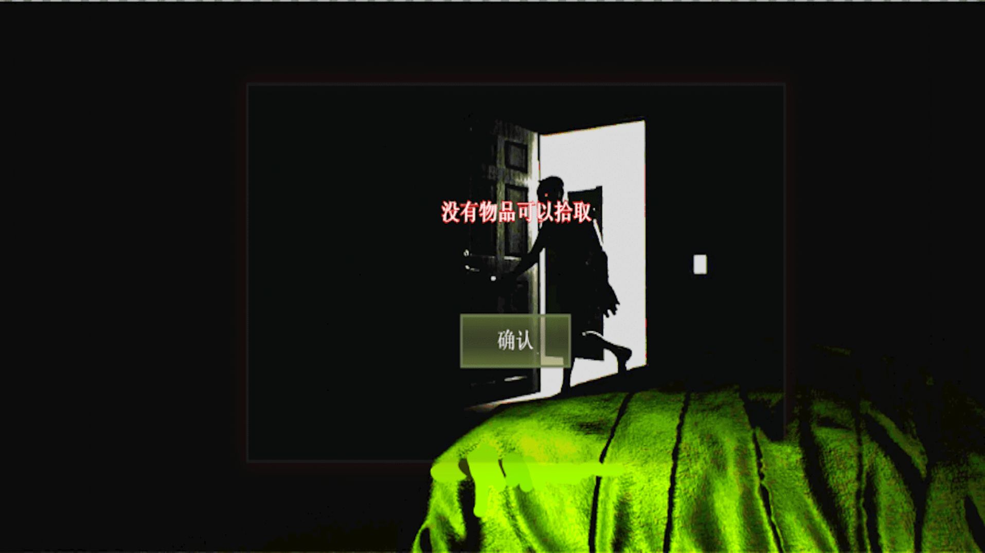密室逃亡生存游戏官方版图片1