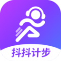 抖抖计步app安卓版 v2.0.1