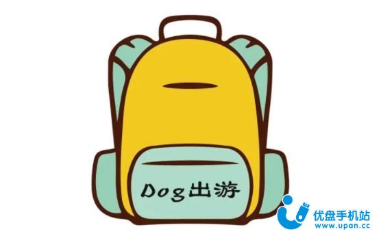 Dog出游app最新版-Dog出游苹果版下载-Dog出游app下载安装