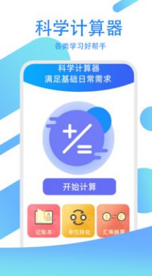 驾考练习指南app最新版图2: