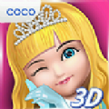 Ava 3D Doll游戏下载安装